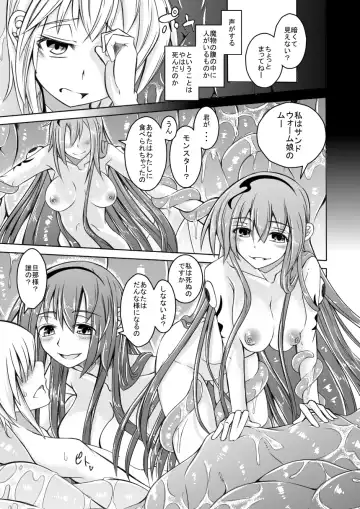 [Stealth Changing Line] Watashi no Koibito o Shoukai Shimasu! EX Preview Ban Fhentai.net - Page 5