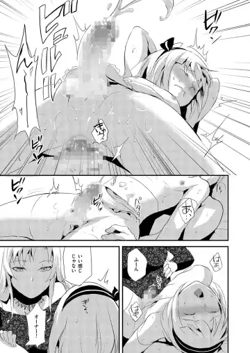 Kyawatama 1ST Zettai Fukujuu Otokonoko. Fhentai.net - Page 14