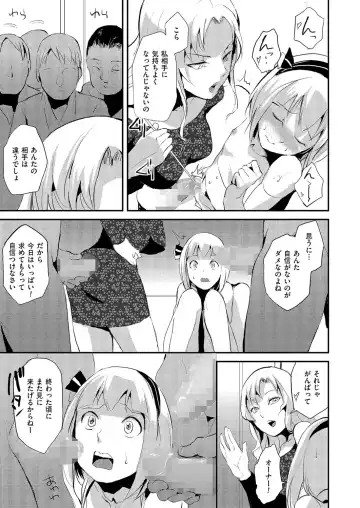 Kyawatama 1ST Zettai Fukujuu Otokonoko. Fhentai.net - Page 16