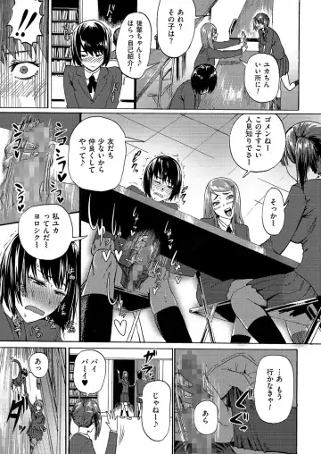 Kyawatama 1ST Zettai Fukujuu Otokonoko. Fhentai.net - Page 34