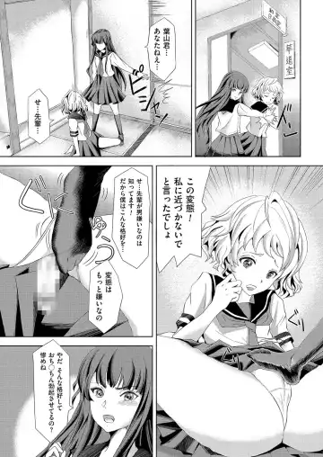 Kyawatama 1ST Zettai Fukujuu Otokonoko. Fhentai.net - Page 45