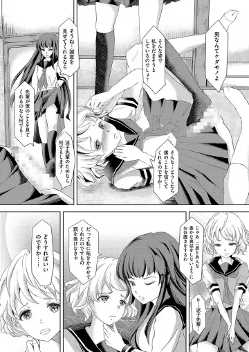 Kyawatama 1ST Zettai Fukujuu Otokonoko. Fhentai.net - Page 46