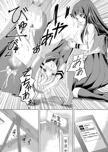 Kyawatama 1ST Zettai Fukujuu Otokonoko. Fhentai.net - Page 52