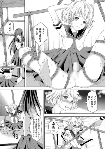 Kyawatama 1ST Zettai Fukujuu Otokonoko. Fhentai.net - Page 53