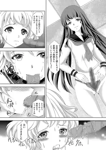 Kyawatama 1ST Zettai Fukujuu Otokonoko. Fhentai.net - Page 54