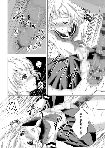 Kyawatama 1ST Zettai Fukujuu Otokonoko. Fhentai.net - Page 58