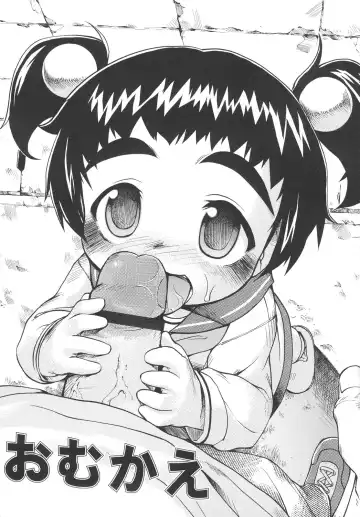 [Tetsu] Chibiccomic Fhentai - Page 116