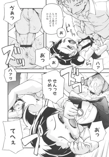 [Tetsu] Chibiccomic Fhentai - Page 139