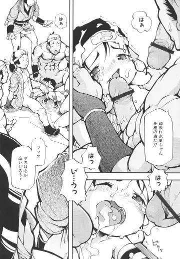 [Tetsu] Chibiccomic Fhentai - Page 173