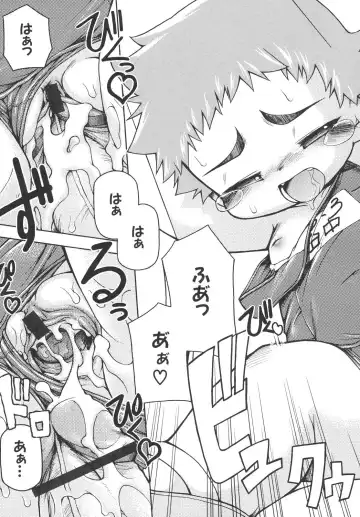 [Tetsu] Chibiccomic Fhentai - Page 40