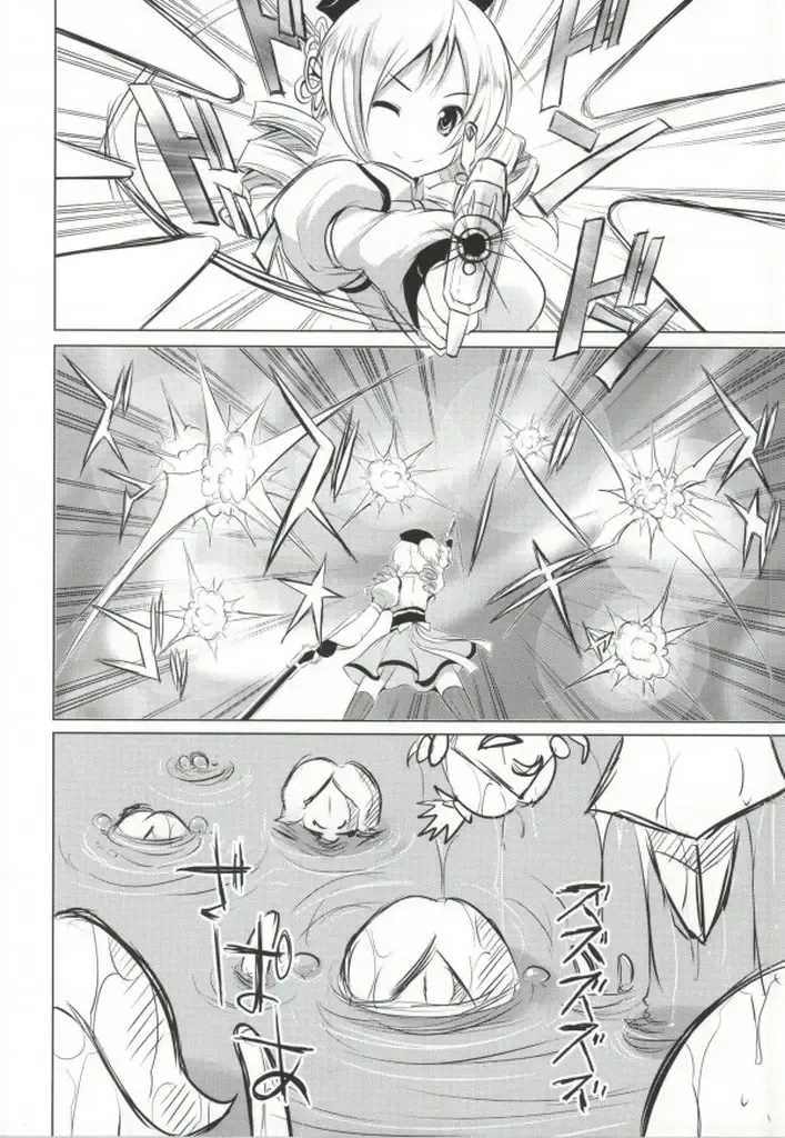 [Maki - Souda Gumi] Mahou Shoujo no Jinsei ni Romance ga Nai nara, Junketsu wo Mamoru Hitsuyou mo Nai deshou? Fhentai - Page 7