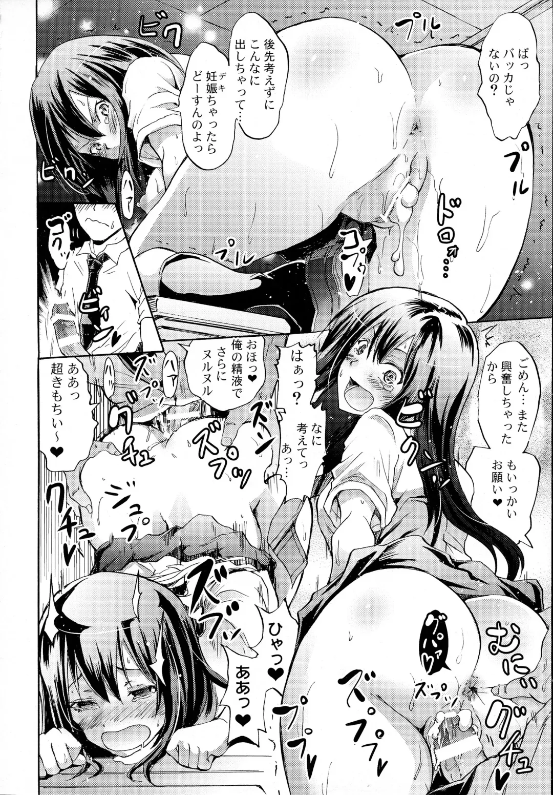 [Yokoyama Naoki] Cinderella No.1 na Rin-chan Now! Fhentai - Page 20