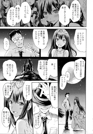 [Yokoyama Naoki] Cinderella No.1 na Rin-chan Now! Fhentai - Page 25