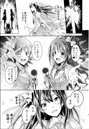 [Yokoyama Naoki] Cinderella No.1 na Rin-chan Now! Fhentai - Page 27
