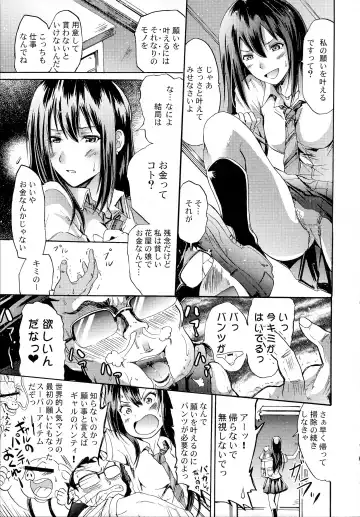 [Yokoyama Naoki] Cinderella No.1 na Rin-chan Now! Fhentai - Page 7