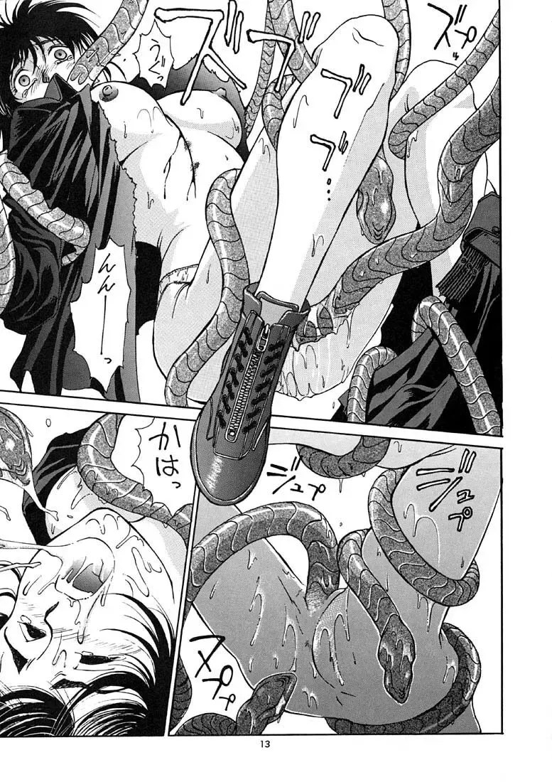 [Zol] EXTROOPER-K Fhentai - Page 12