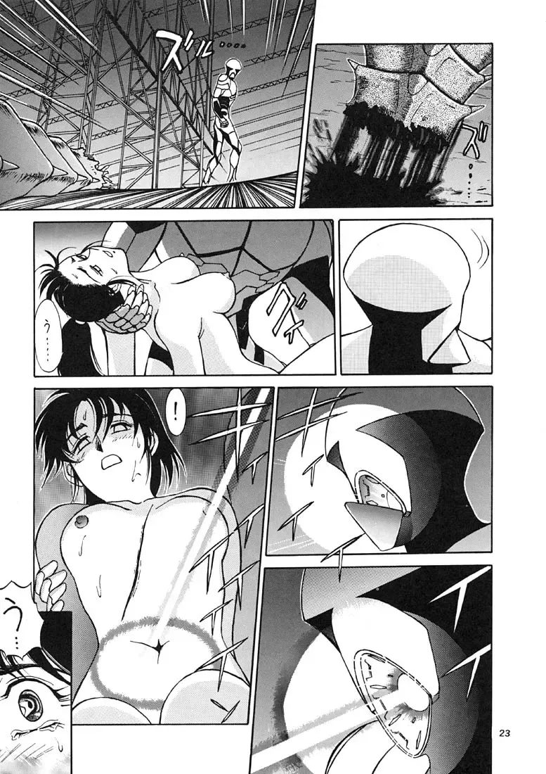 [Zol] EXTROOPER-K Fhentai - Page 22