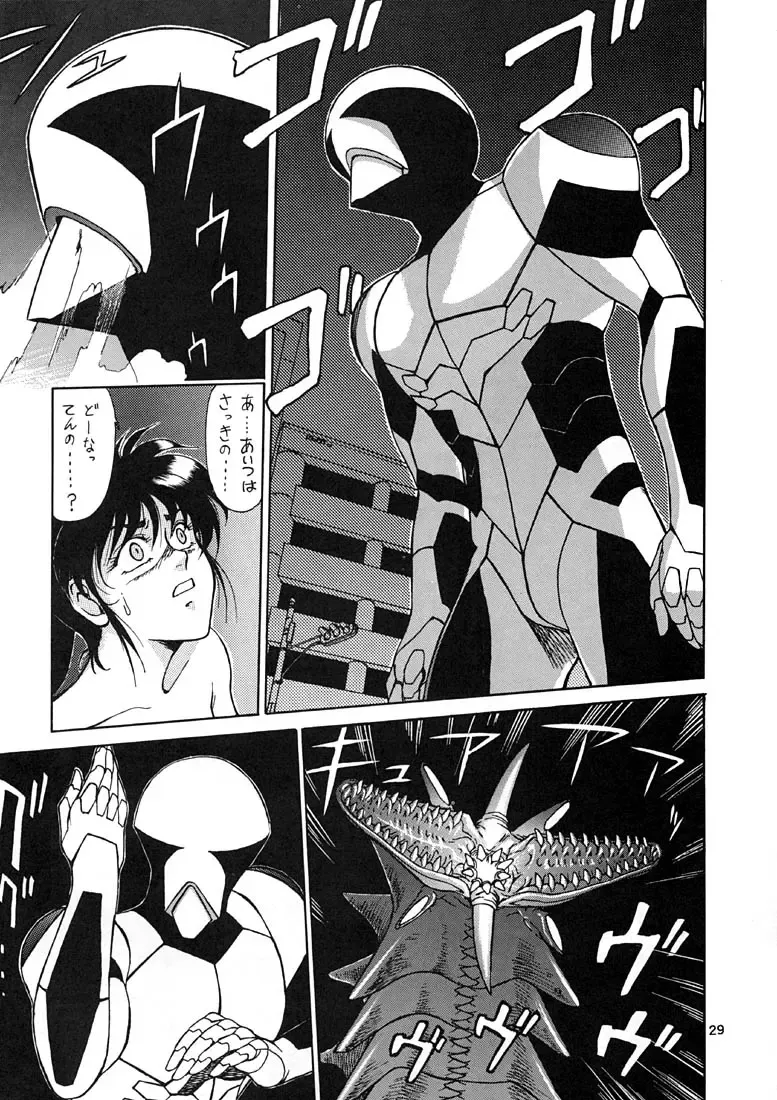 [Zol] EXTROOPER-K Fhentai - Page 28