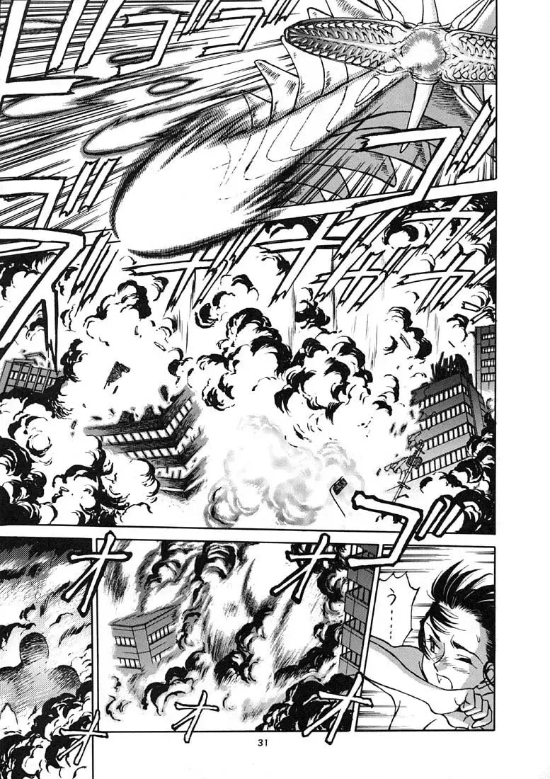 [Zol] EXTROOPER-K Fhentai - Page 30