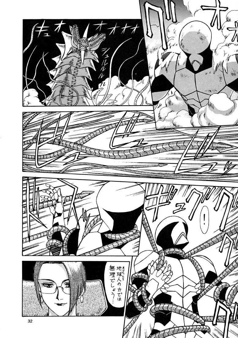 [Zol] EXTROOPER-K Fhentai - Page 31