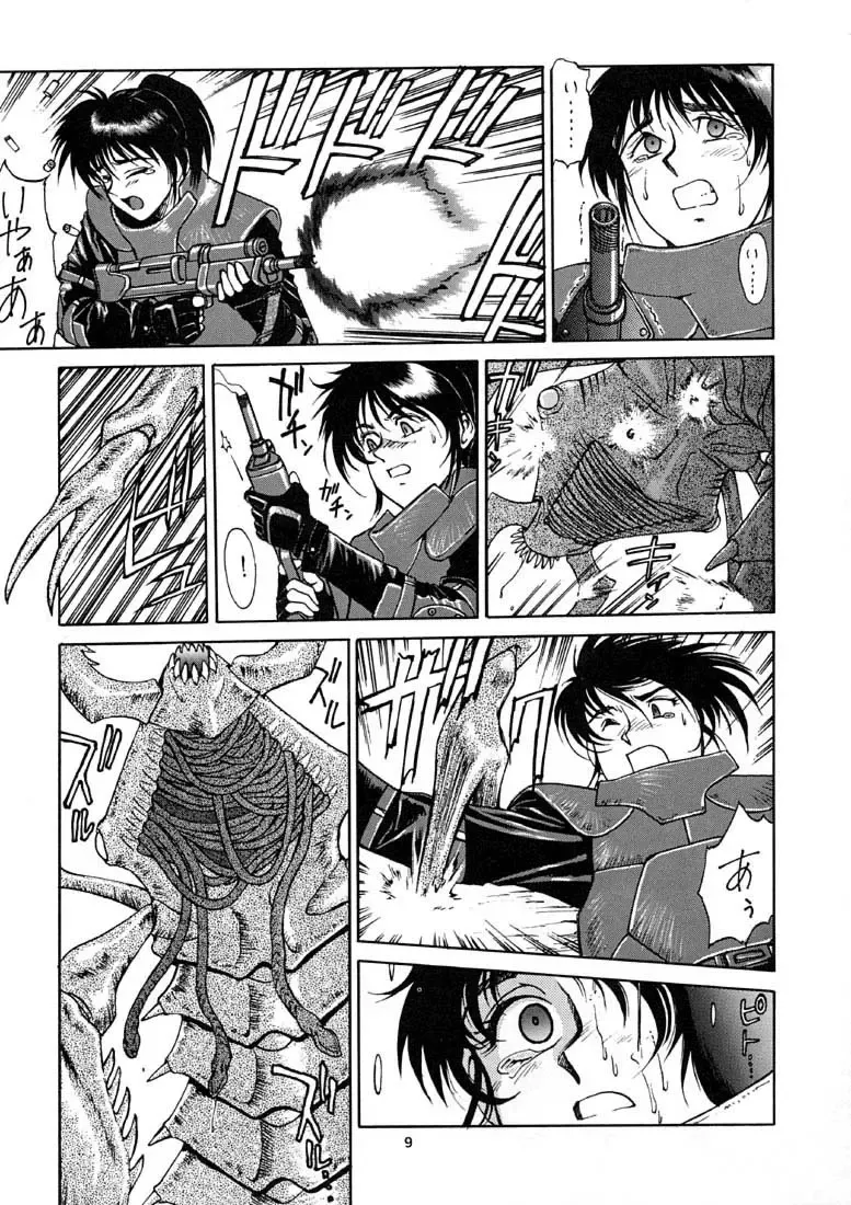 [Zol] EXTROOPER-K Fhentai - Page 8