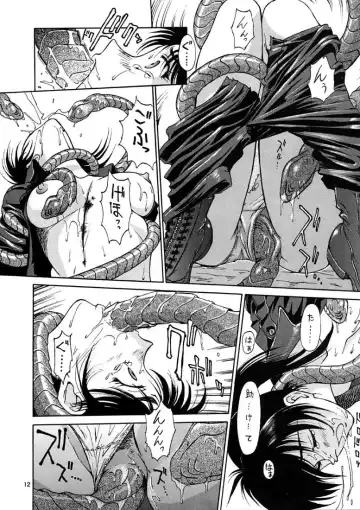 [Zol] EXTROOPER-K Fhentai - Page 11