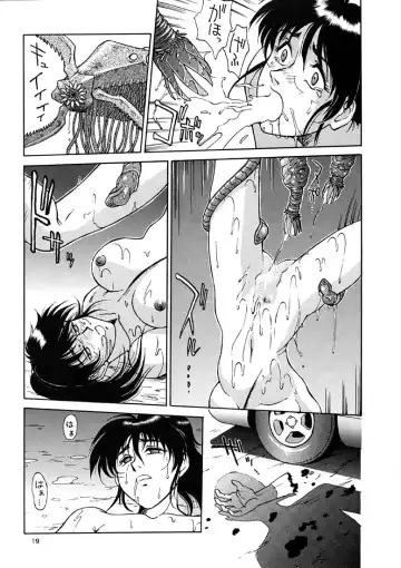 [Zol] EXTROOPER-K Fhentai - Page 18