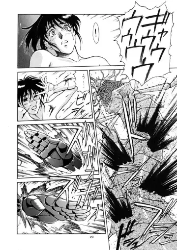 [Zol] EXTROOPER-K Fhentai - Page 19