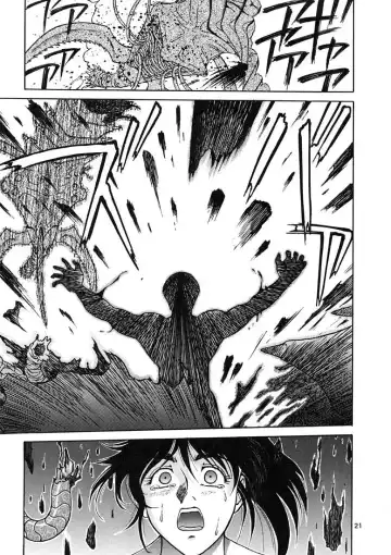 [Zol] EXTROOPER-K Fhentai - Page 20