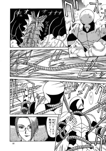 [Zol] EXTROOPER-K Fhentai - Page 31