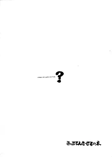 [Zol] EXTROOPER-K Fhentai - Page 40