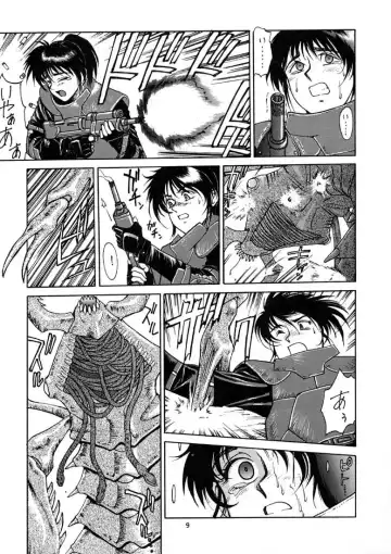 [Zol] EXTROOPER-K Fhentai - Page 8