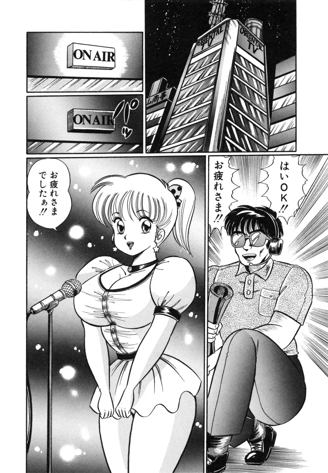 [Watanabe Wataru] Mix Fruits❤ Fhentai - Page 124