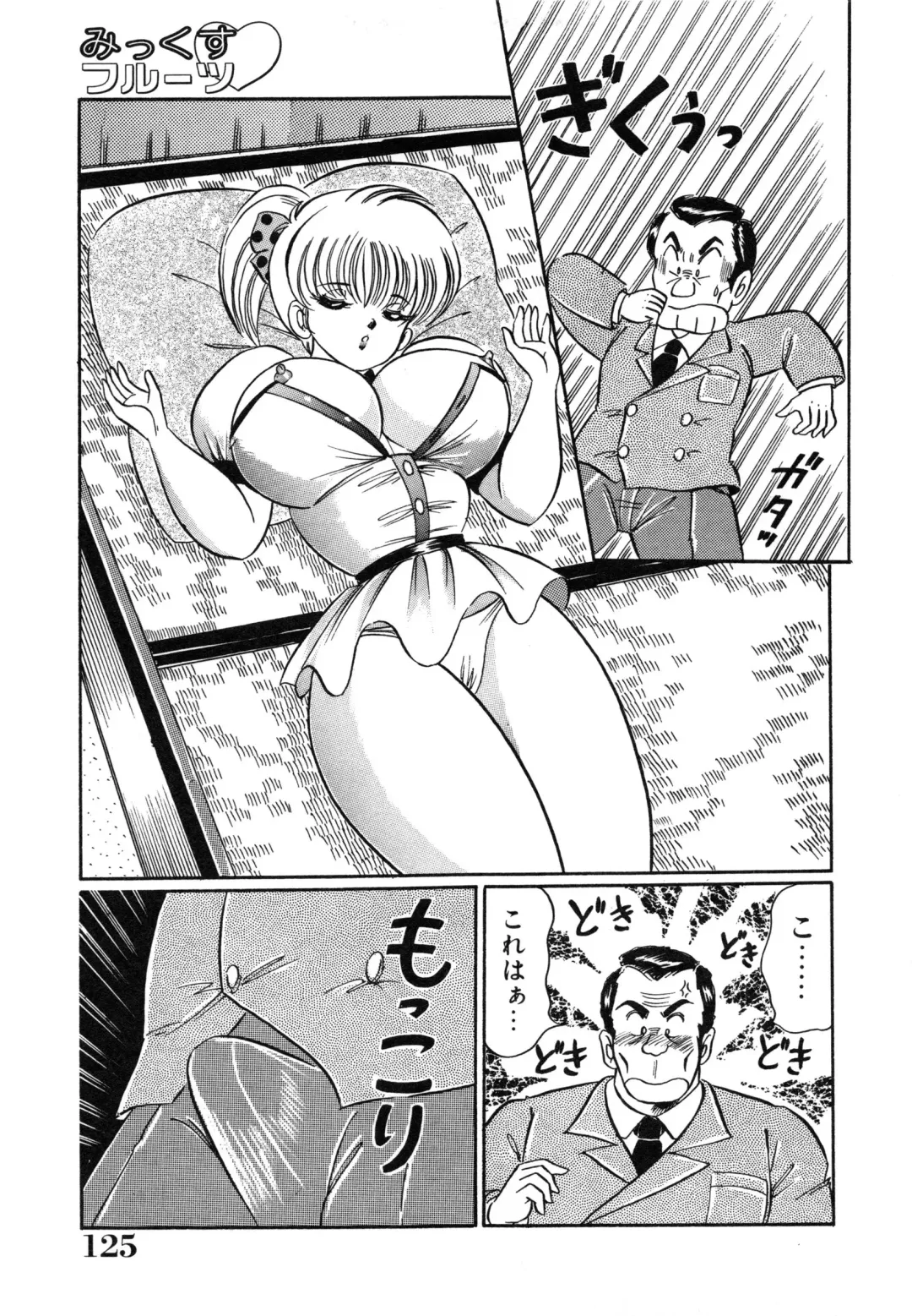 [Watanabe Wataru] Mix Fruits❤ Fhentai - Page 129