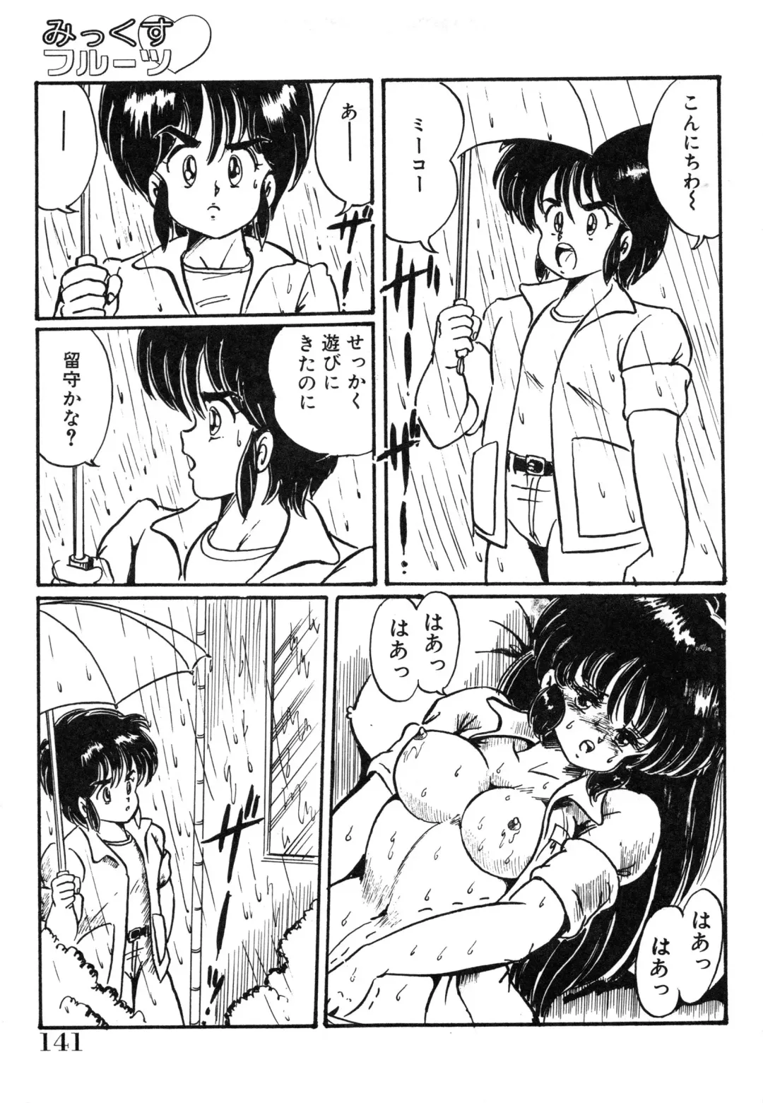 [Watanabe Wataru] Mix Fruits❤ Fhentai - Page 145