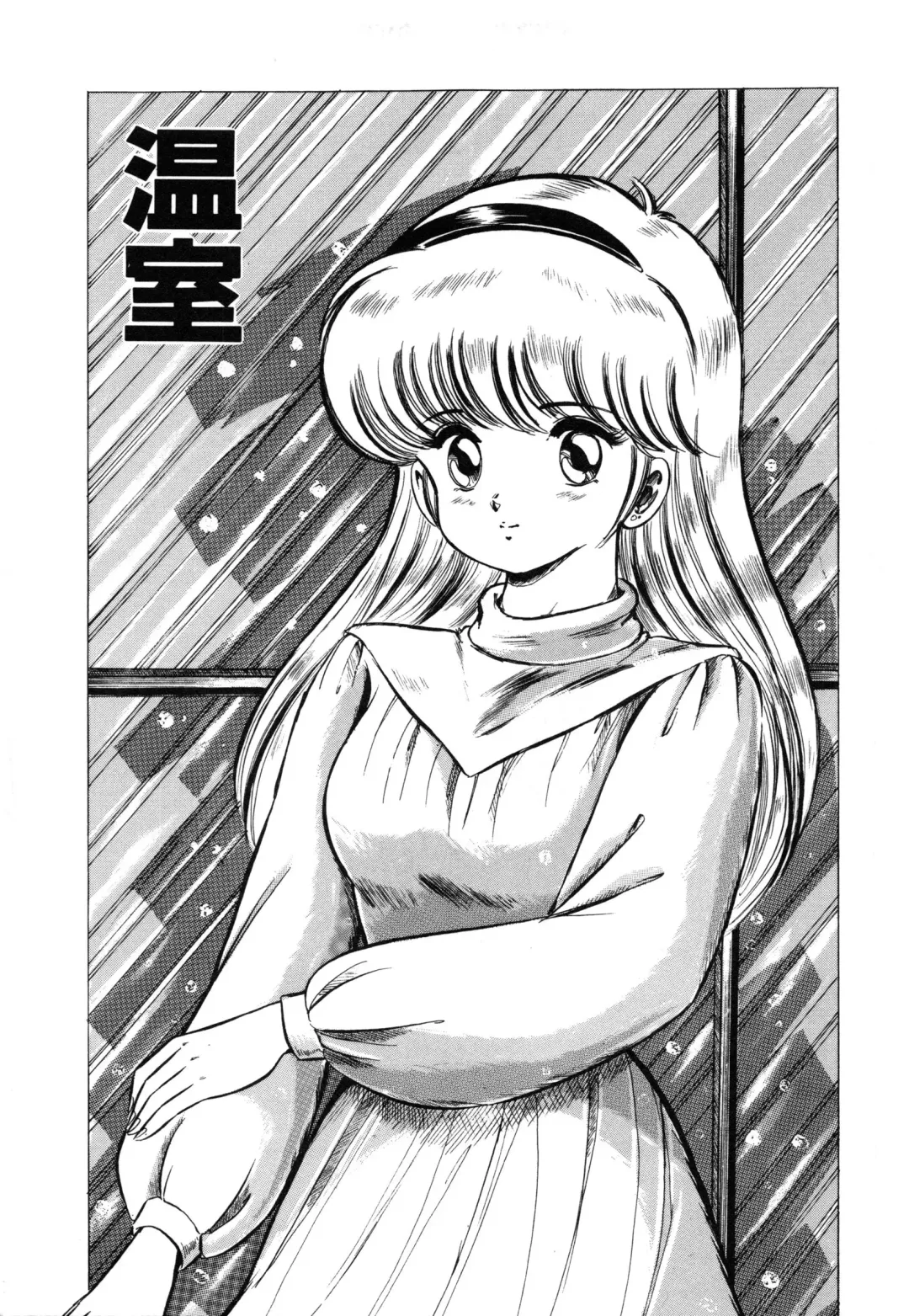 [Watanabe Wataru] Mix Fruits❤ Fhentai - Page 157