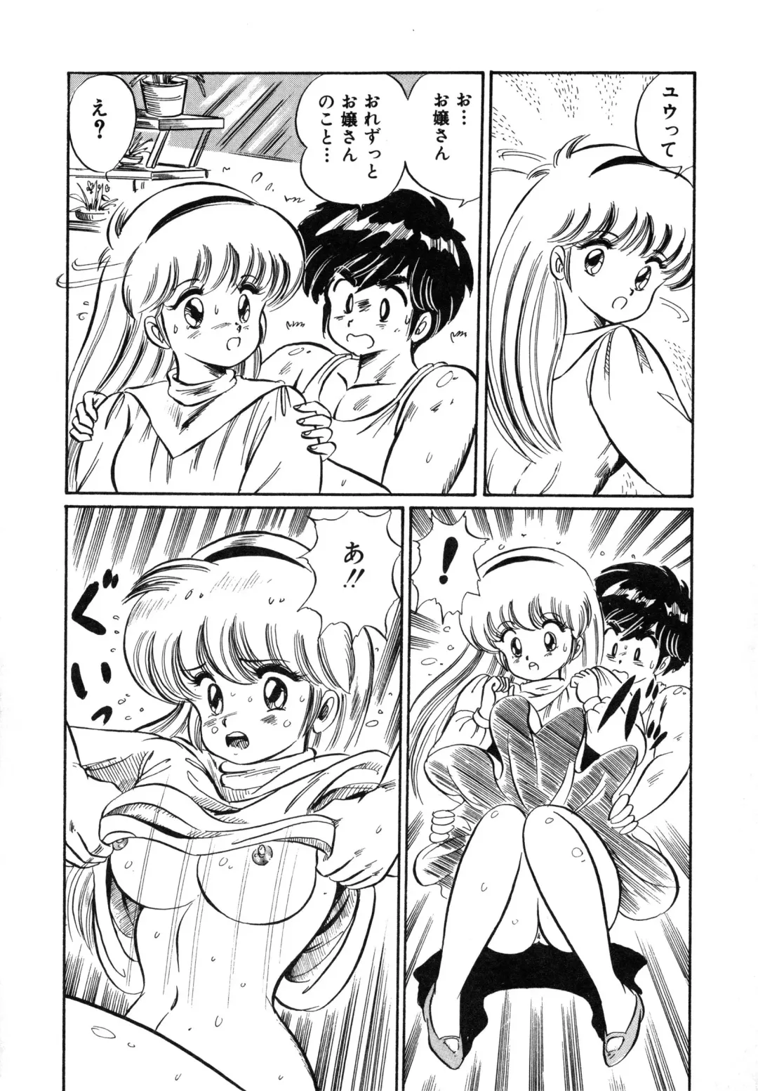 [Watanabe Wataru] Mix Fruits❤ Fhentai - Page 160