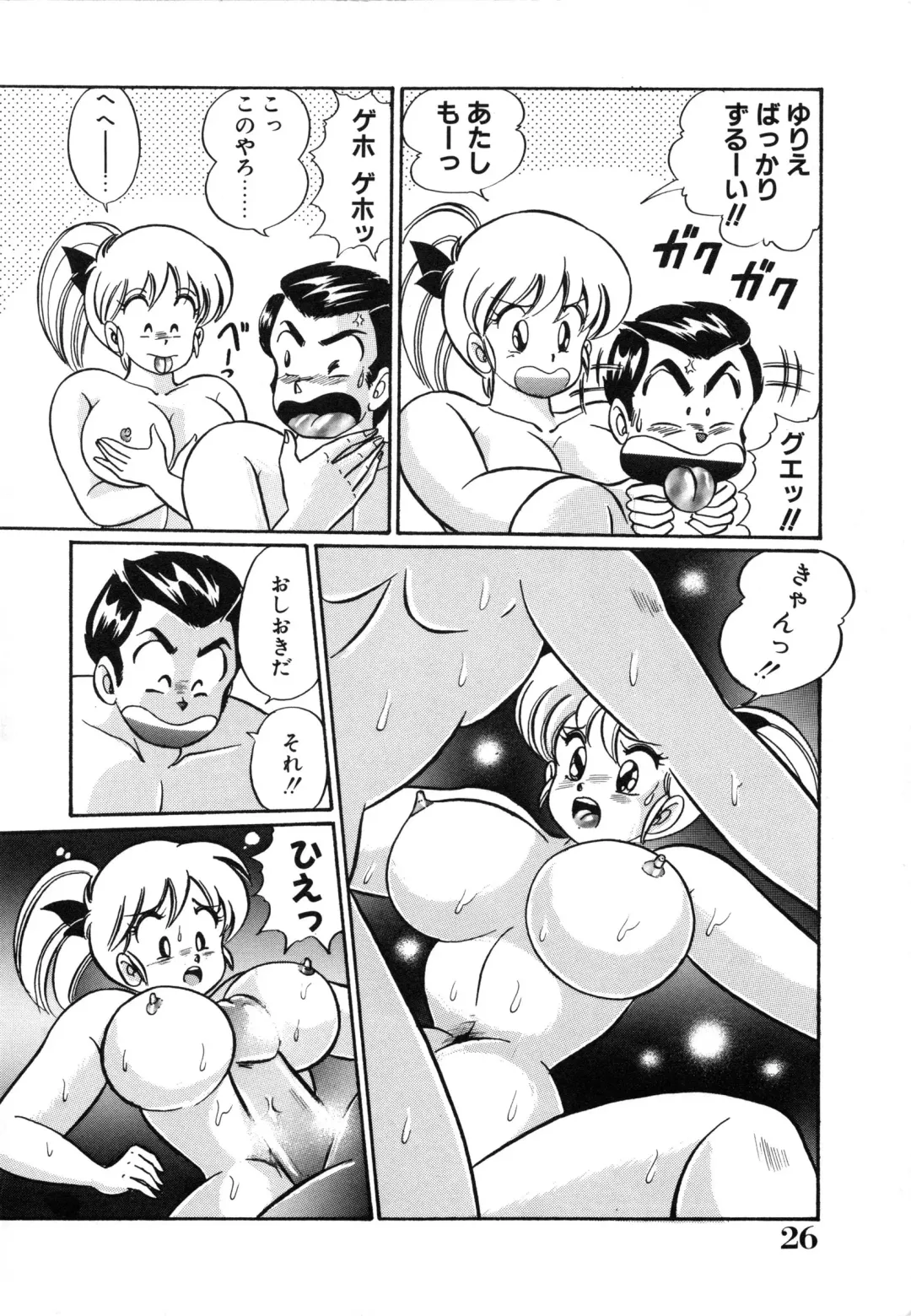 [Watanabe Wataru] Mix Fruits❤ Fhentai - Page 30