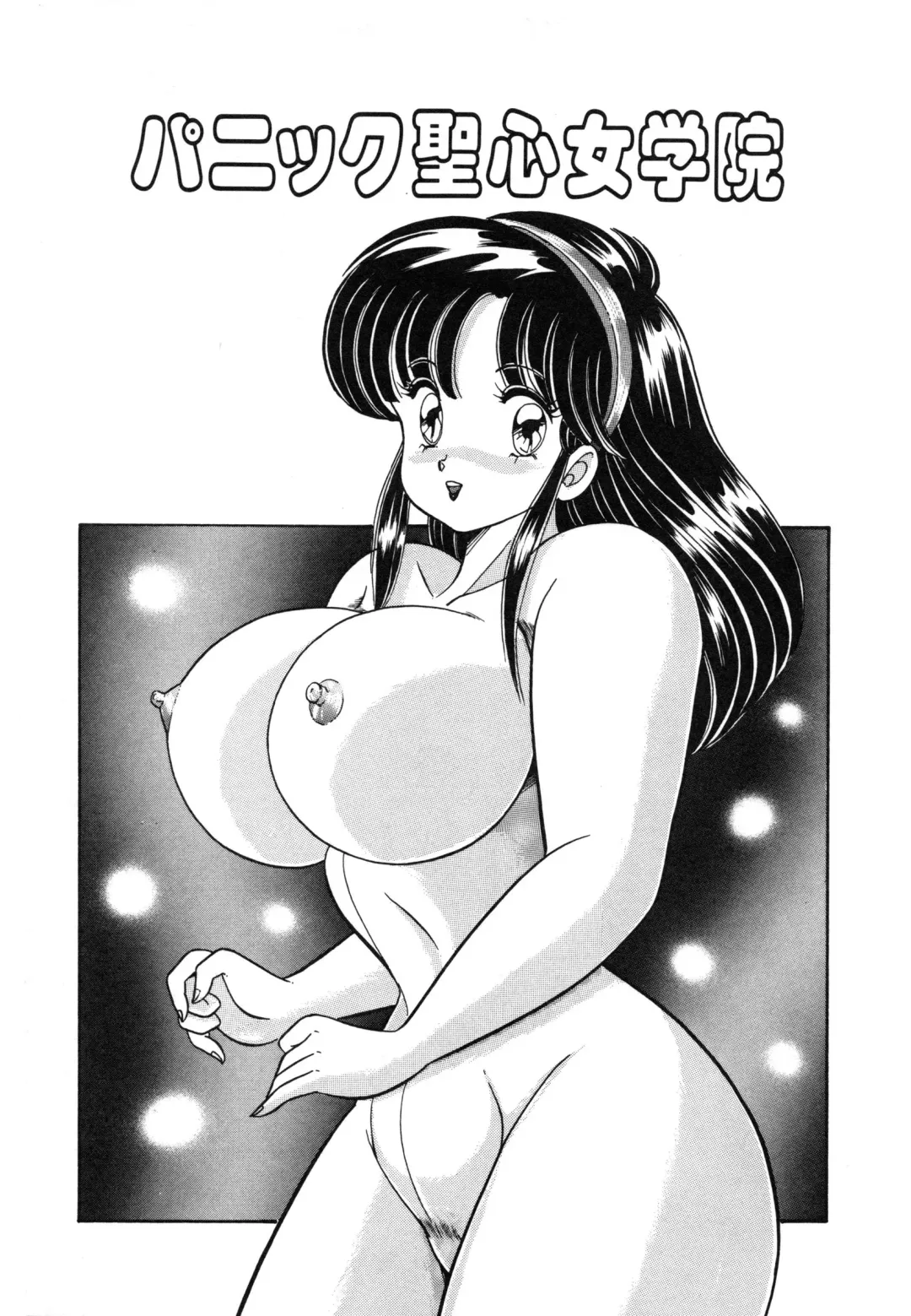 [Watanabe Wataru] Mix Fruits❤ Fhentai - Page 37