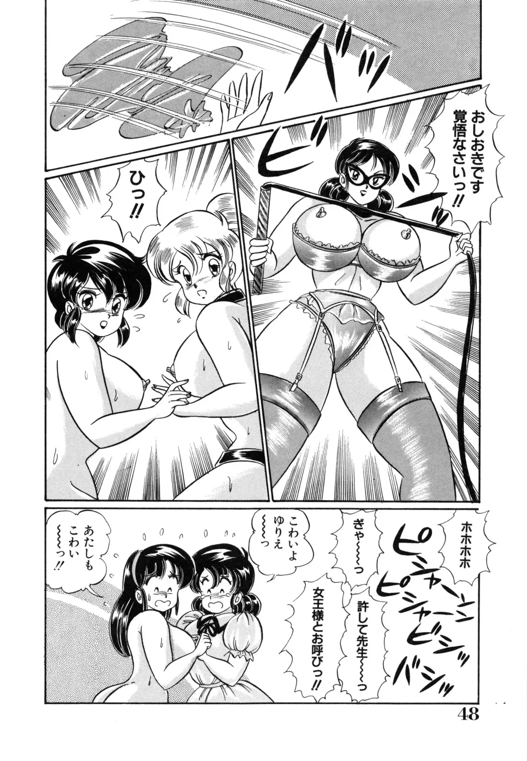 [Watanabe Wataru] Mix Fruits❤ Fhentai - Page 52