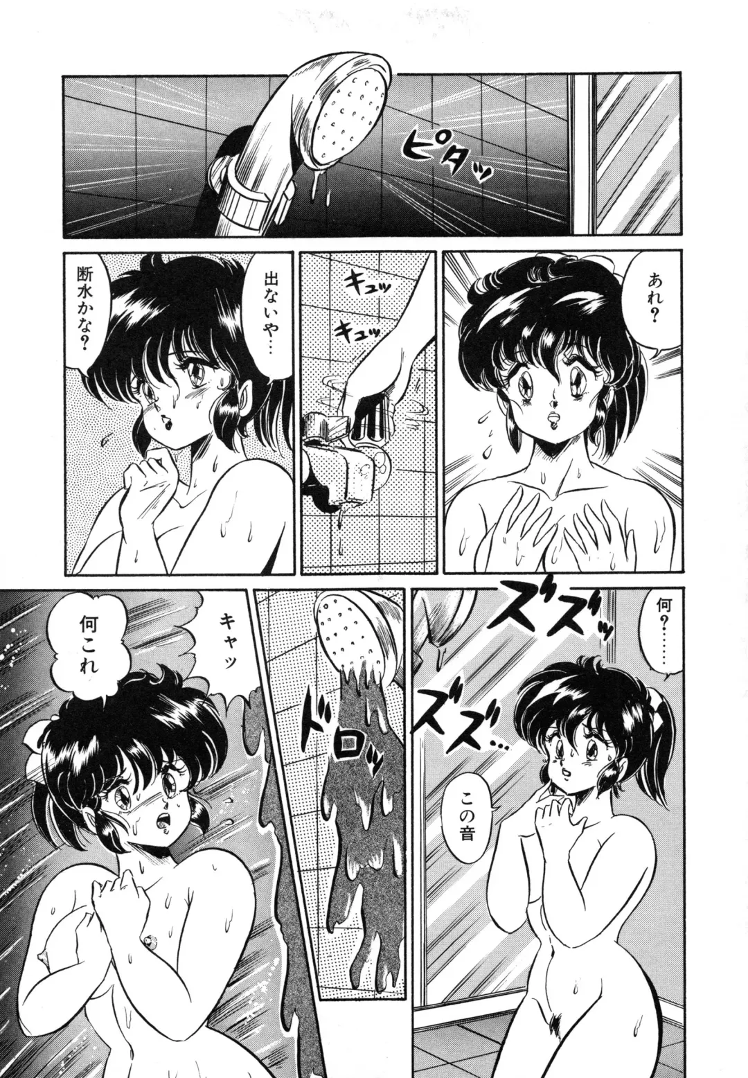 [Watanabe Wataru] Mix Fruits❤ Fhentai - Page 67