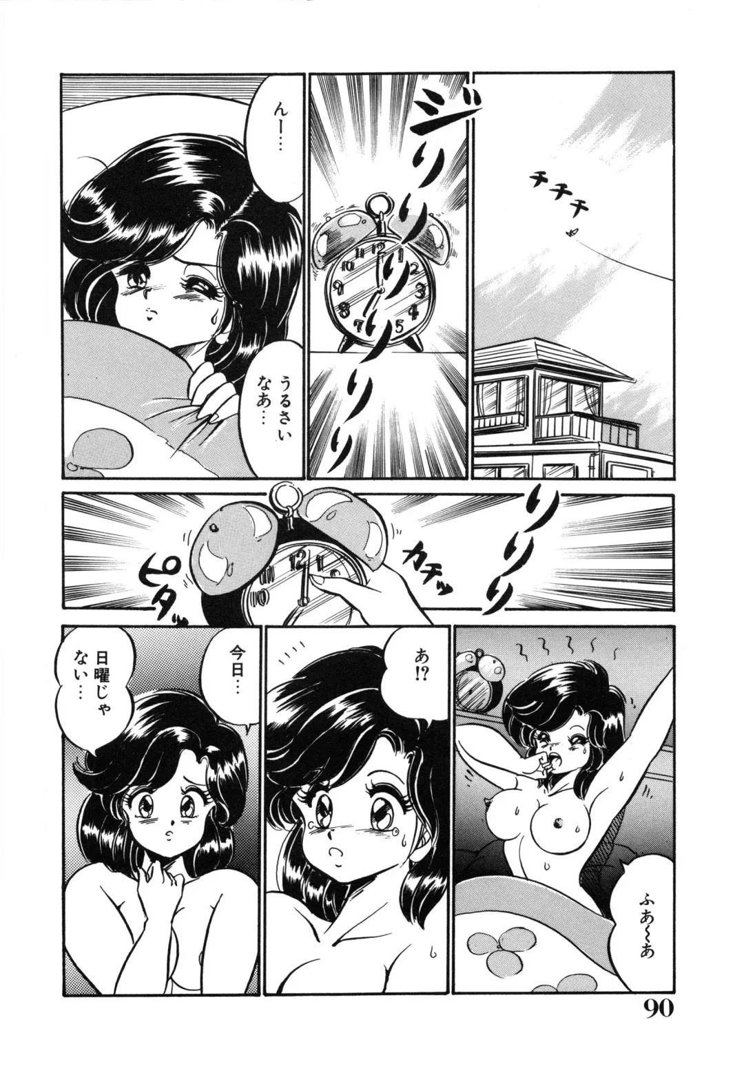 [Watanabe Wataru] Mix Fruits❤ Fhentai - Page 94