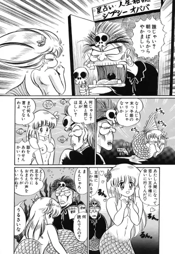 [Watanabe Wataru] Mix Fruits❤ Fhentai - Page 102