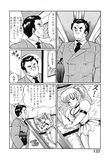 [Watanabe Wataru] Mix Fruits❤ Fhentai - Page 126