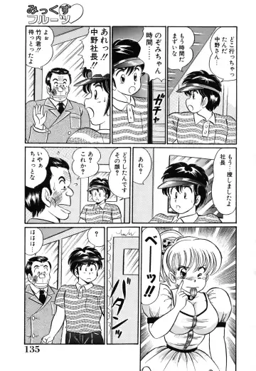 [Watanabe Wataru] Mix Fruits❤ Fhentai - Page 139