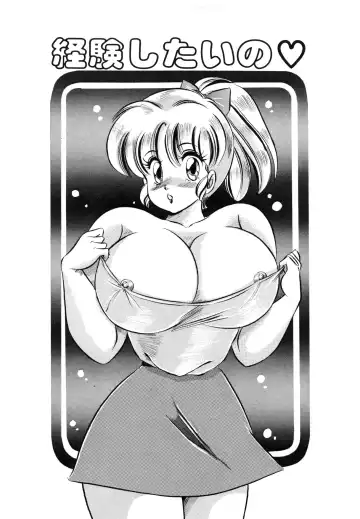 [Watanabe Wataru] Mix Fruits❤ Fhentai - Page 53