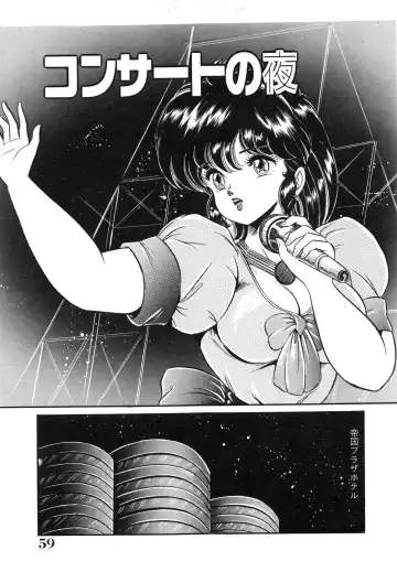 [Watanabe Wataru] Mix Fruits❤ Fhentai - Page 63