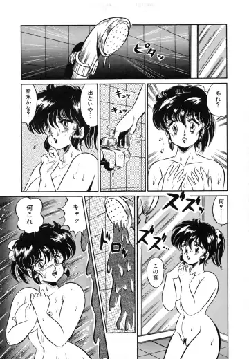 [Watanabe Wataru] Mix Fruits❤ Fhentai - Page 67