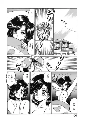 [Watanabe Wataru] Mix Fruits❤ Fhentai - Page 94