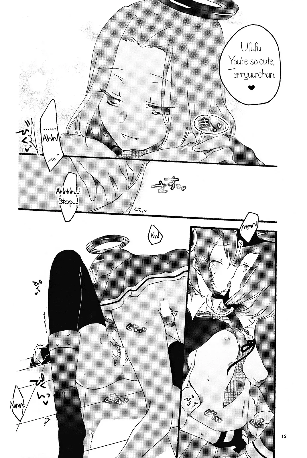 [Hiroto - Sekihara] Tentatsuta Teishoku Okawari! | Tenryuu x Tatsuta Set Meal - Seconds! Fhentai - Page 11